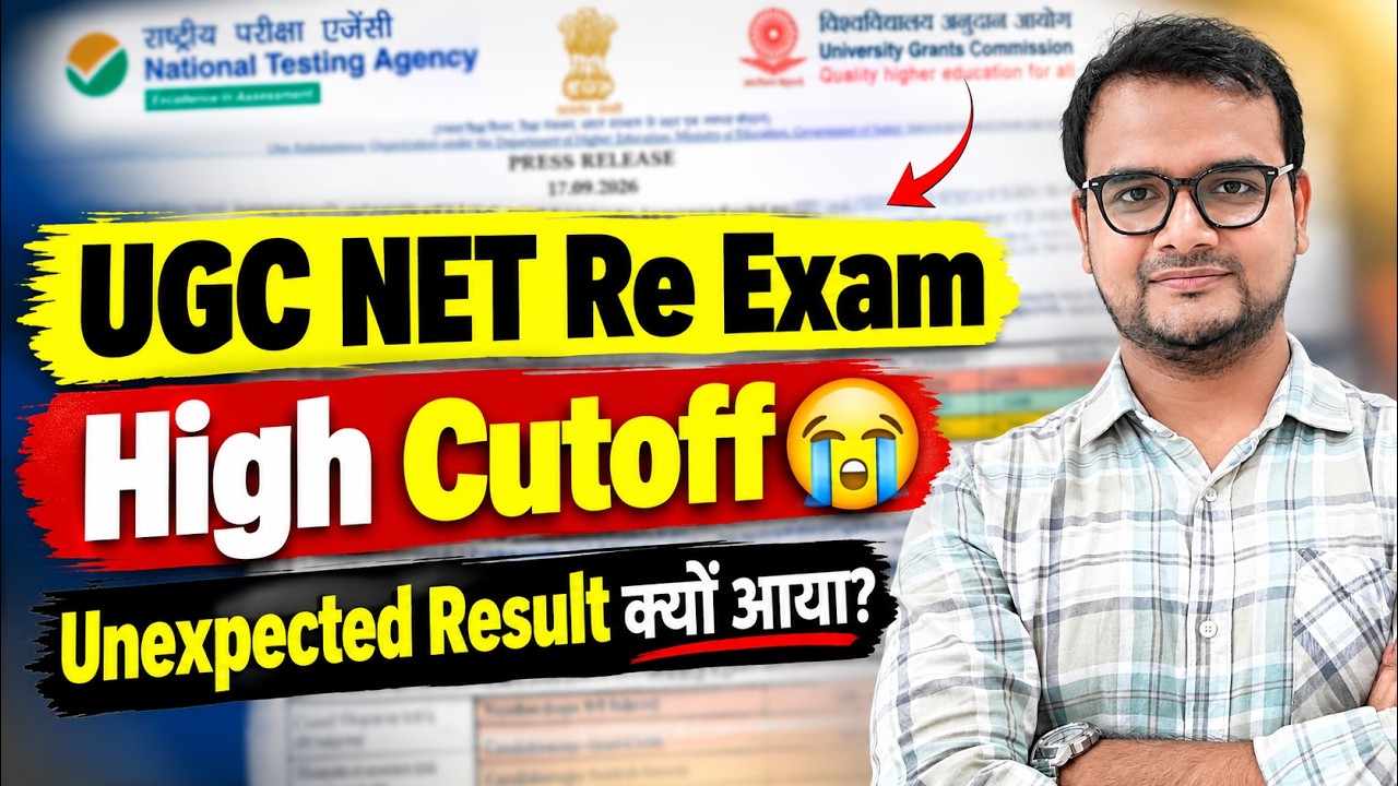 UGC NET Re Exam High Cutoff | UGC NET Re Exam 2026 | UGC NET 2026 Result |  UGC NET MENTOR