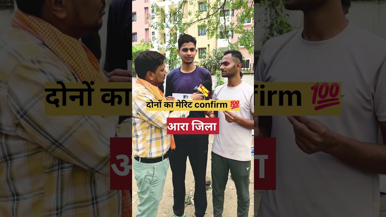 bihar police 19838 physical pass #biharpolice #biharpolice19838 #shorts #motivation