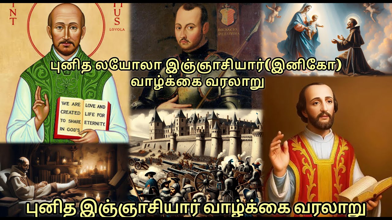 புனித இஞ்ஞாசியார் வாழ்க்கை வரலாறு | St. Ignatius of Loyola Life History in Tamil |Founder of Jesuits