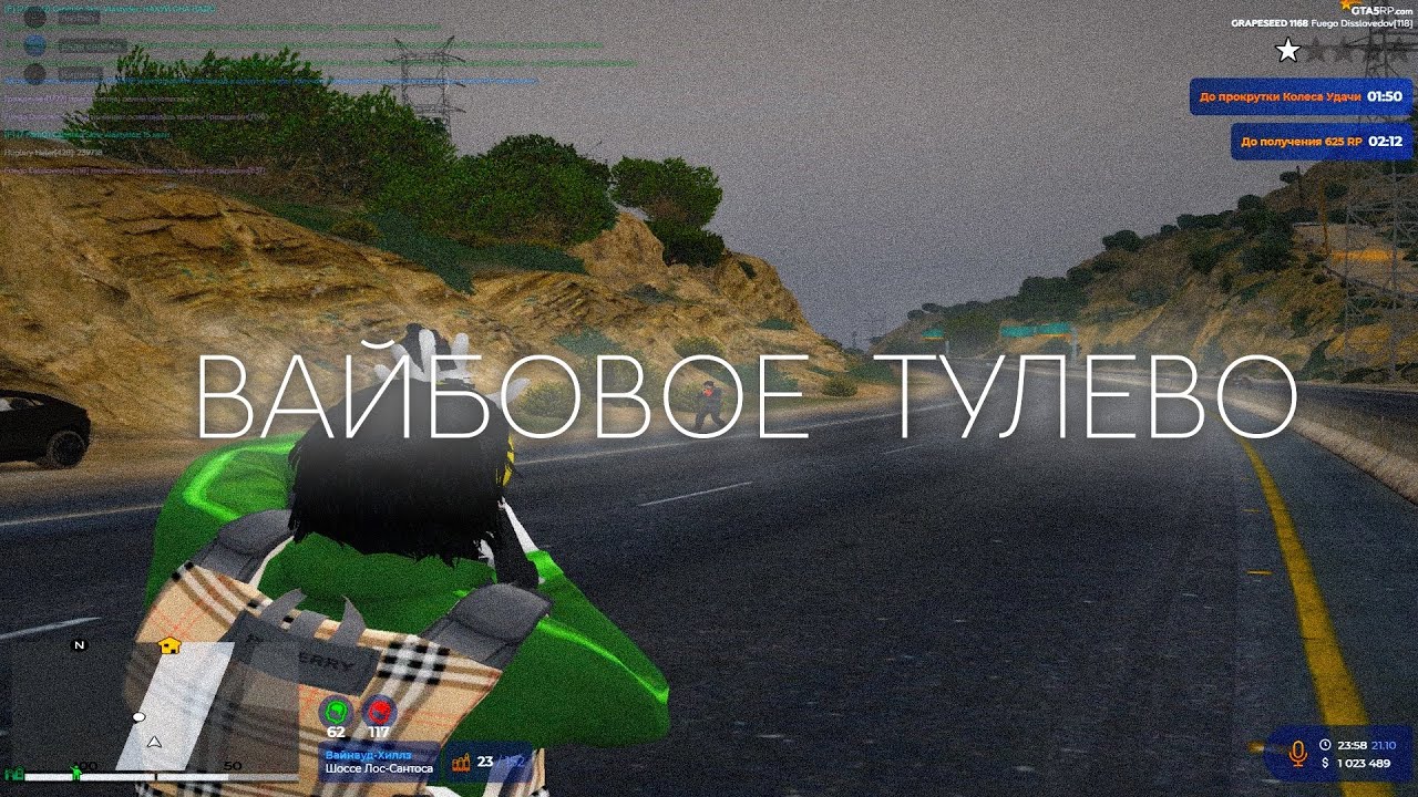 СИЛЬНОЕ ASMR TULEVO|GTA  5RP