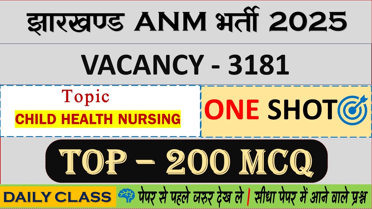 JHARKHAND ANM 2025 Vacancy 3181 JHARKHAND ANM 2025 Exam | CHILD HEALTH NURSING | ANM 2025 |ANM Ebook