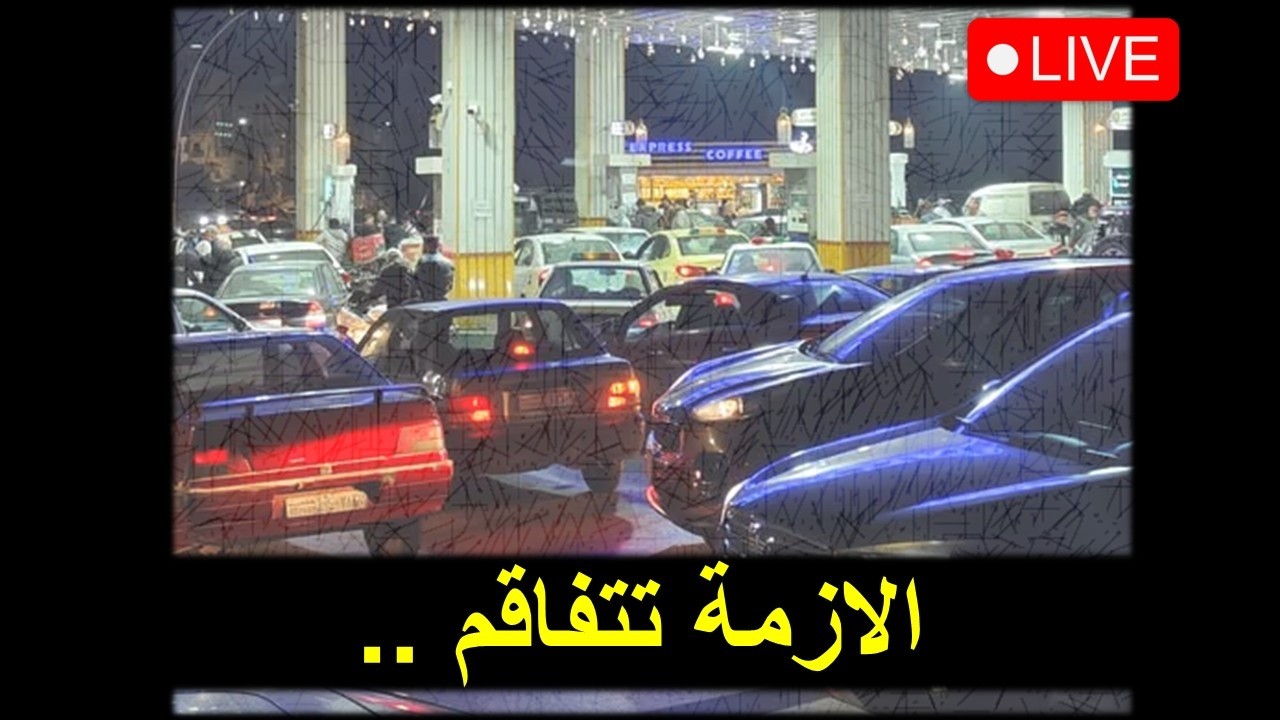 تغير في مزاج 
