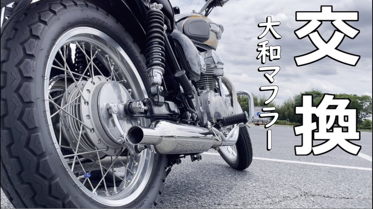 Сравнили замену глушителя на W800 с традиционным звуком W1 от Daiwa!