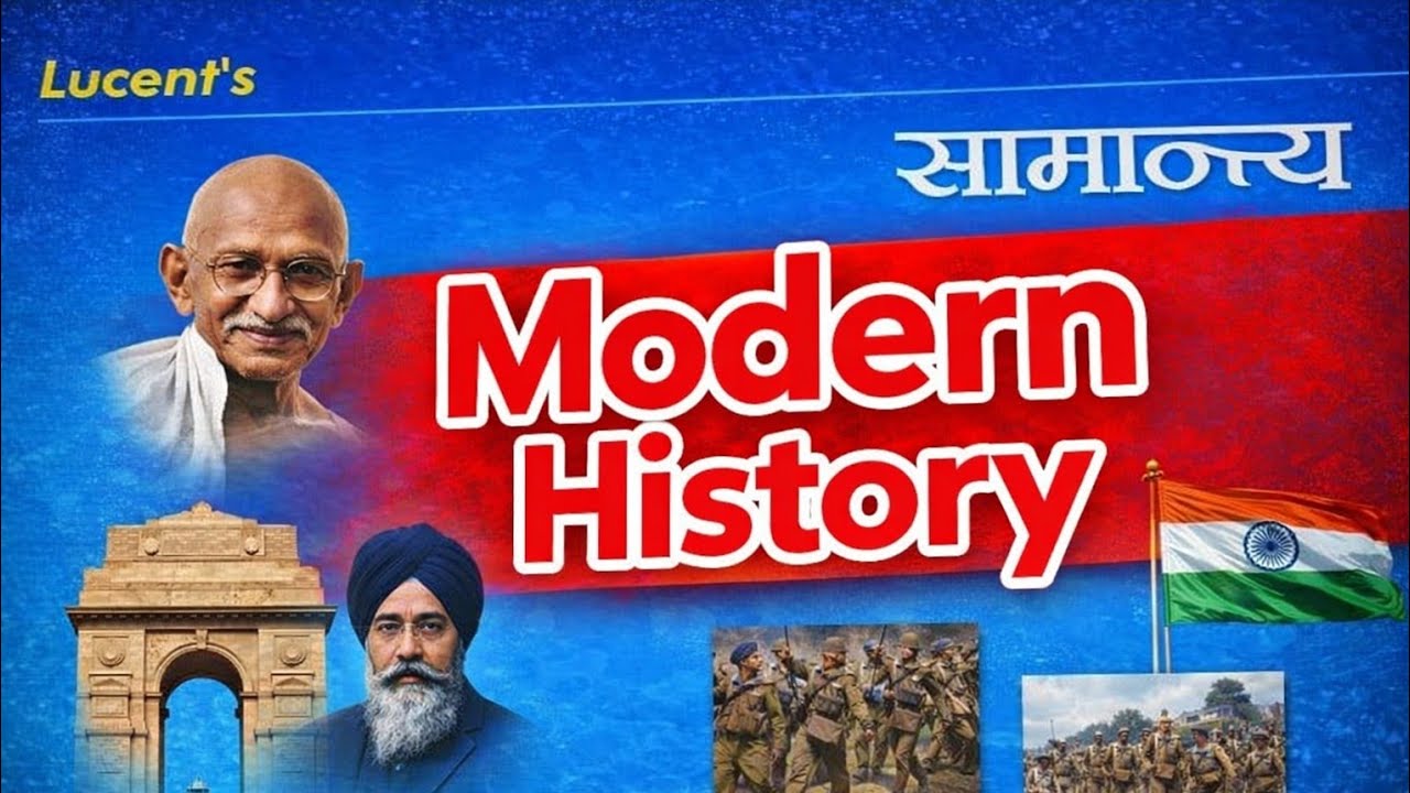 Modern History Marathon | Lucent GK से पूरा आधुनिक इतिहास