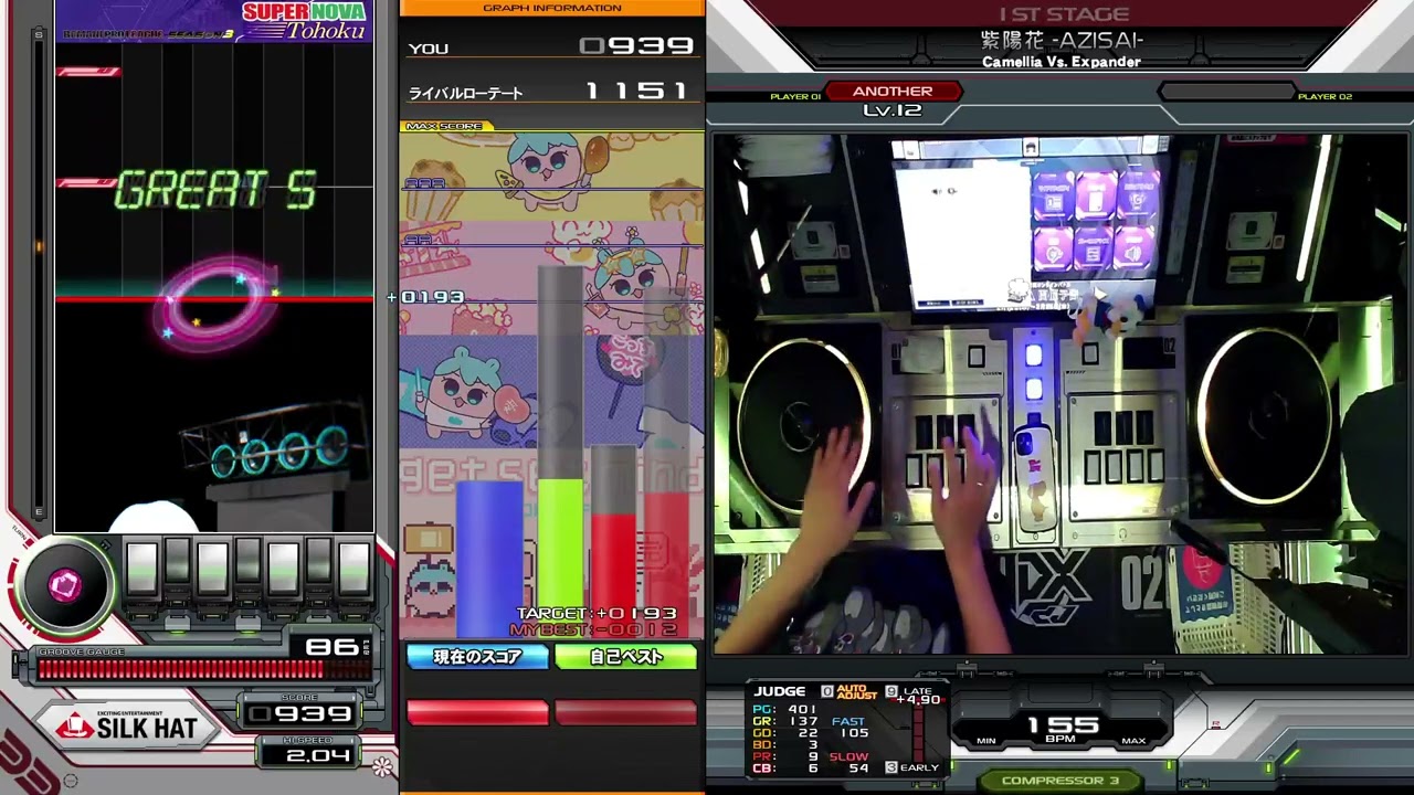 【beatmania IIDX】紫陽花 -AZISAI- / Camellia Vs. Expander