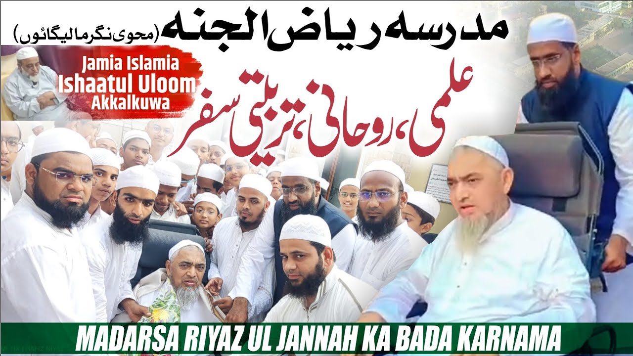 # MadrasaRiyazulJannah# Malegaon Student Of Hifz Taaleemi w Tarbiyati Safar#Jamiya Akkalkuwa# 6/7/24