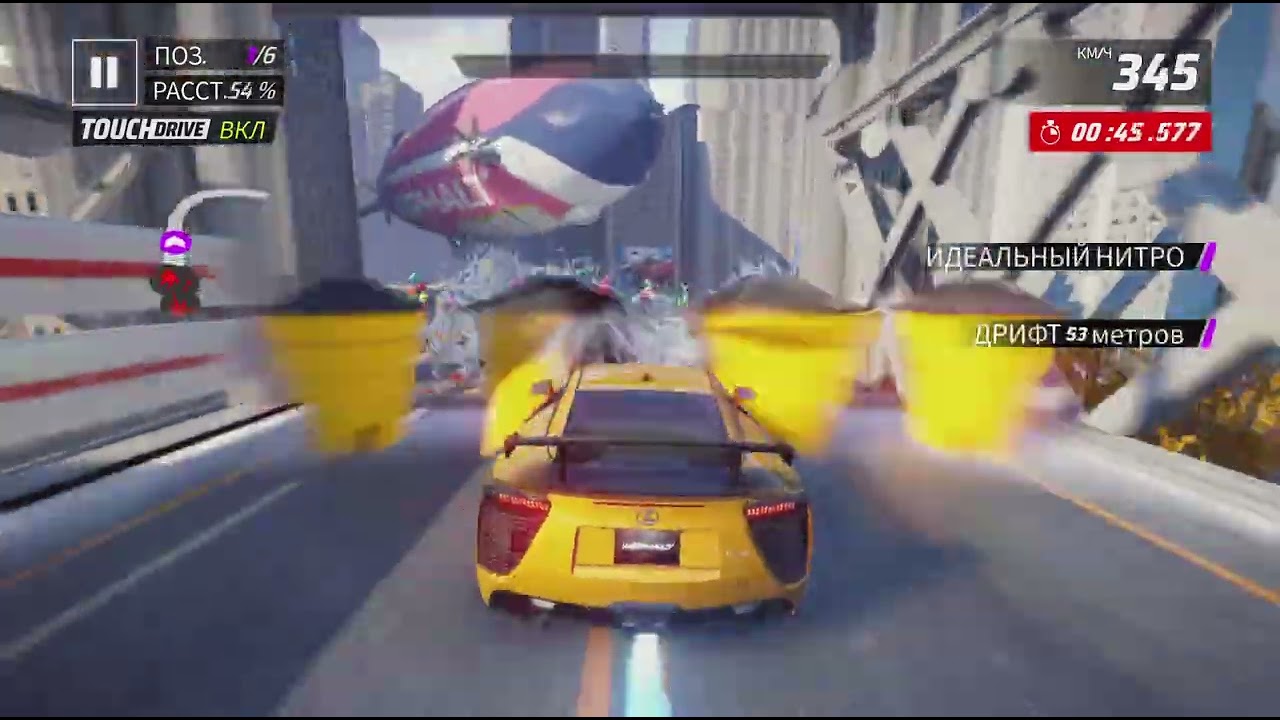 Asphalt Legends_20260207191657