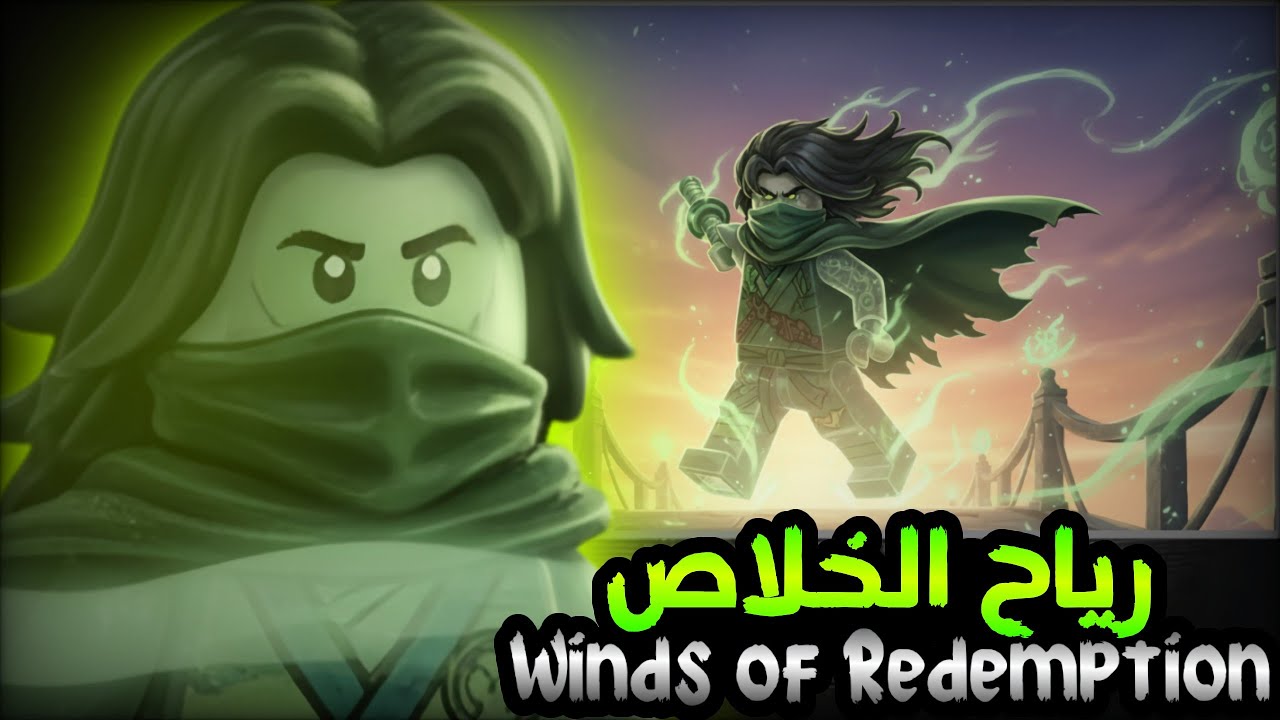 كيف تلاشه عنصر الرياح💨 من مورو اعظم شخصيه في تاريخ نينجاجو كوميك⚔ رياح الخلاص