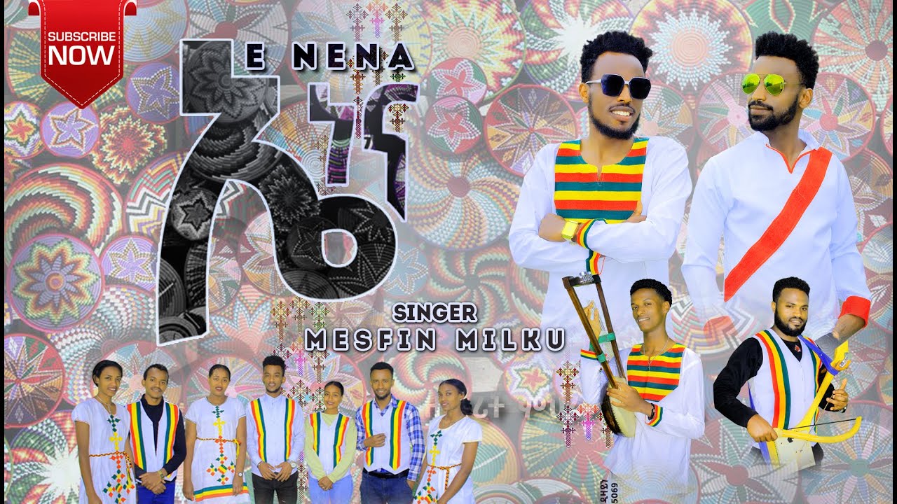 ኤ ነና E Nena – Singer Mesfin Milku / New Wolaitegna Mezmur Video Clip 2014 Official
