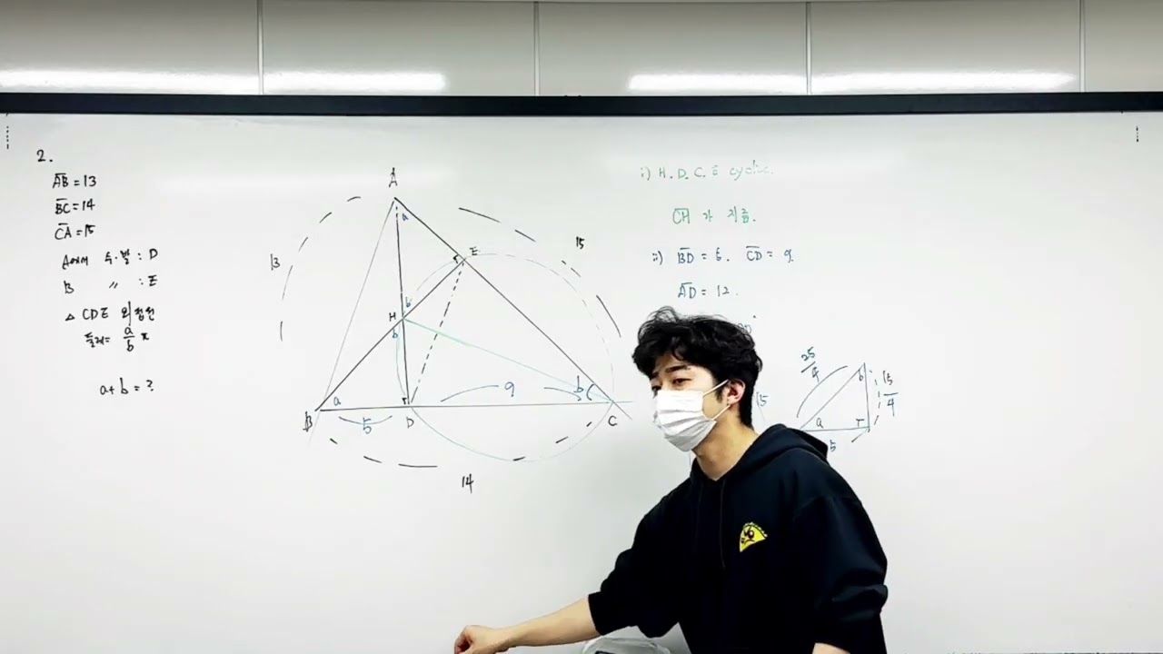 [3월 월금] KMO Final 기하 2회차 (#01 ~ #06)