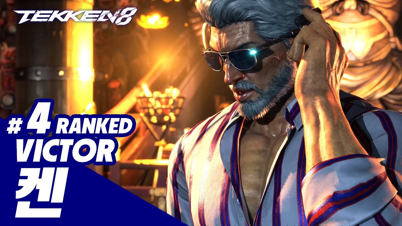 TEKKEN 8 ⚡ VICTOR : 켄(けん,Ken)