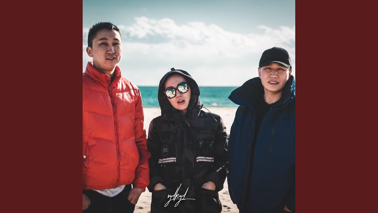 Shuleg (feat. NMN & Munkhjin)