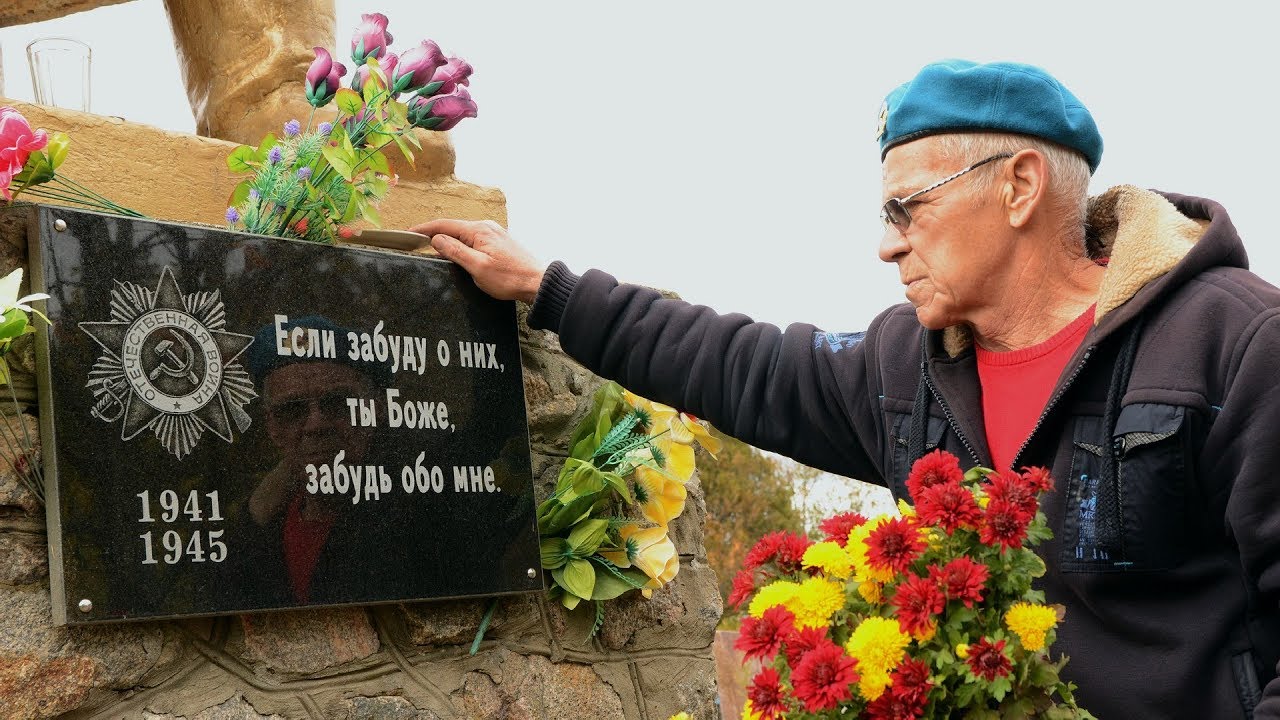 Я не видел войны...