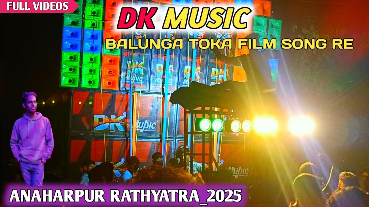 Anaharpur Rathyatra 2025//DK MUSIC/Balunga Toka Film song re/Road show/Hardvibration/#Anubhab Tecnic