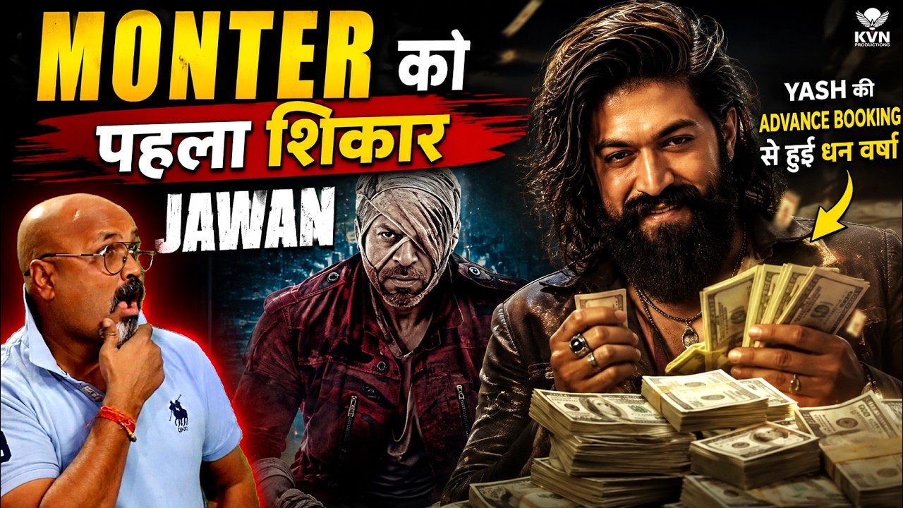 Toxic का तहलका! Yash ने तोड़ा Jawan का Advance Booking Record 🔥 | Day 1 Advance Booking Collection