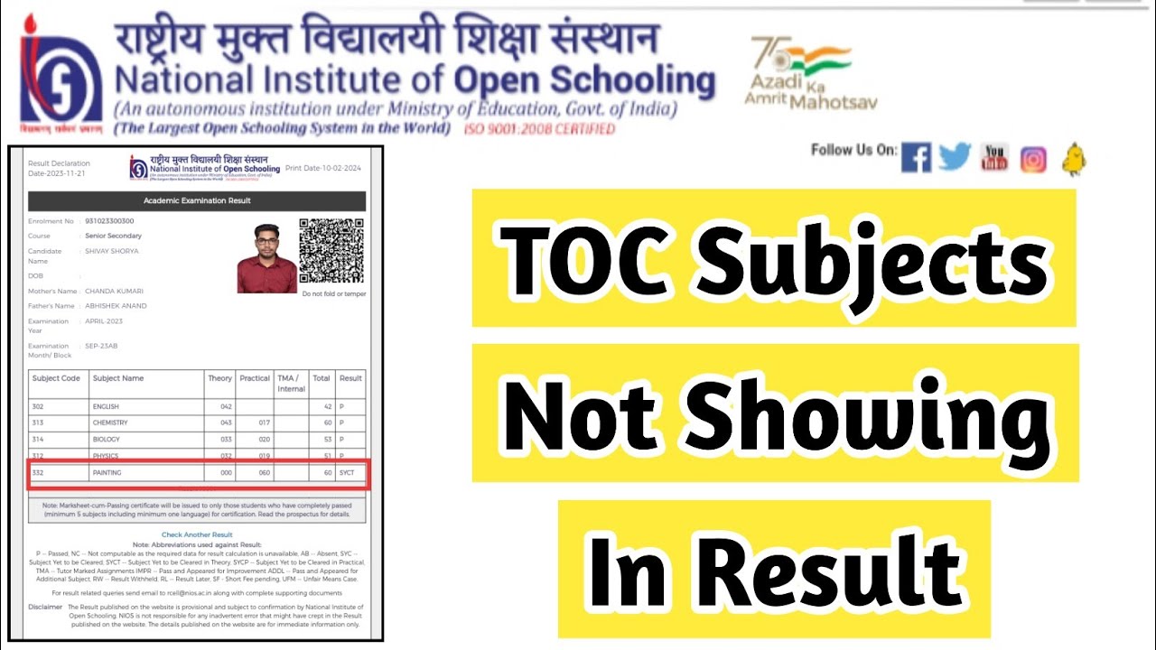 Nios TOC Subject Not Showing In Result | Task Is Helping (NIOS) #nios #toc #result #exam #marksheet