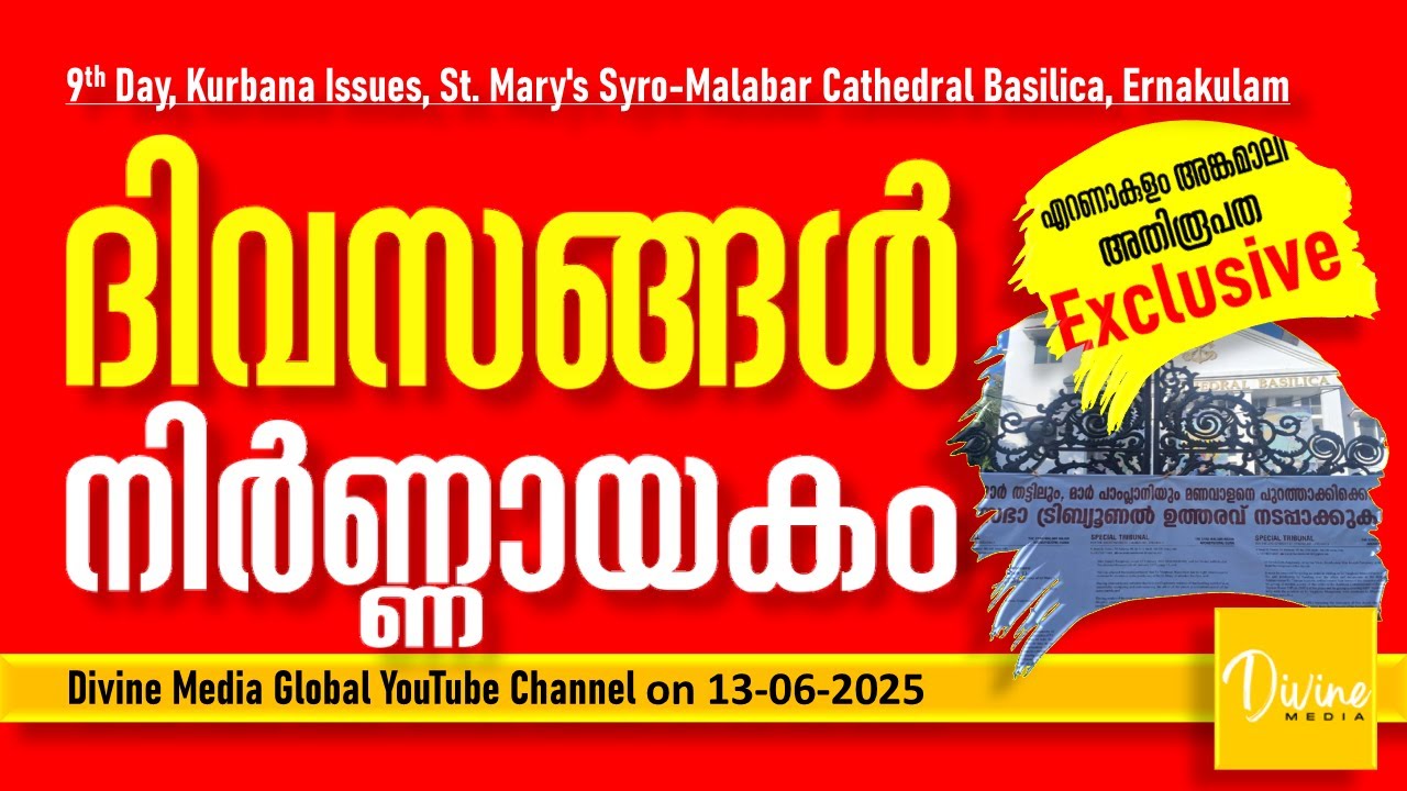 The SHOCKING Truth About St Mary's Syro Malabar Cathedra Basilica Ernakulam