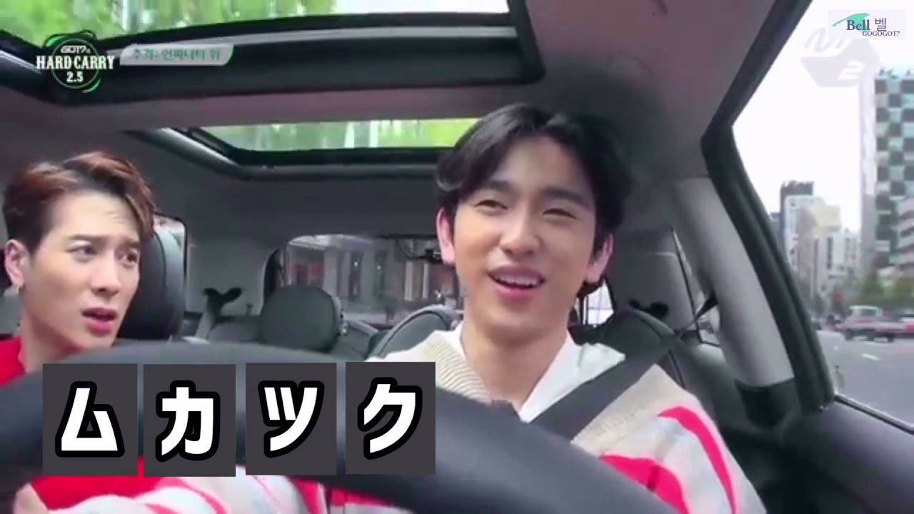 GOT7 トムジェリ 第2弾 Jackson Youngjae ③