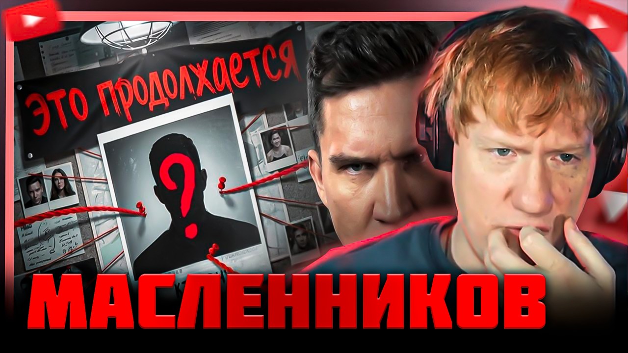 DK СМОТРИТ 