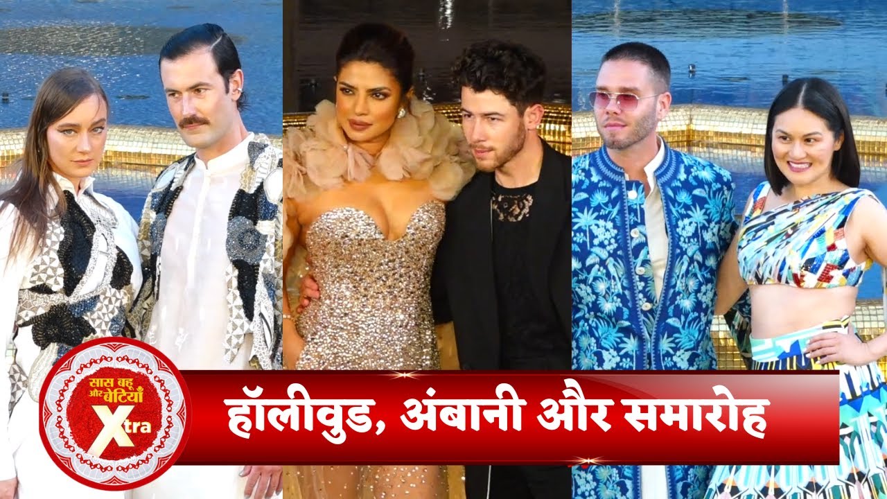 Hollywood Celebrities Attended The Grand Launch of NMACC | Nick Jonas | Priyanka Chopra | SBB Xtra