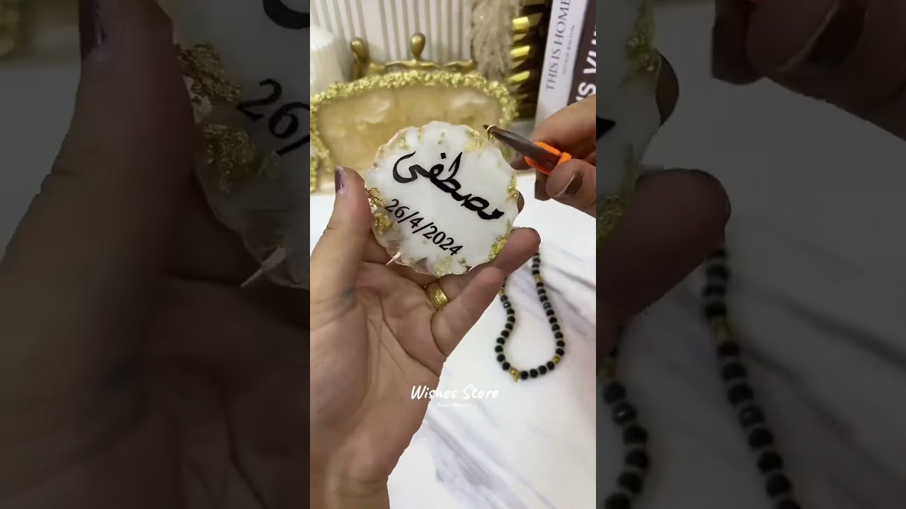 دلاية ريزن ✅🫡 