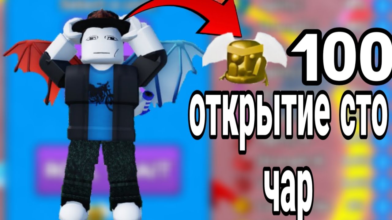 Открытие сто чар в сыр тд/в честь 900 подпишиков