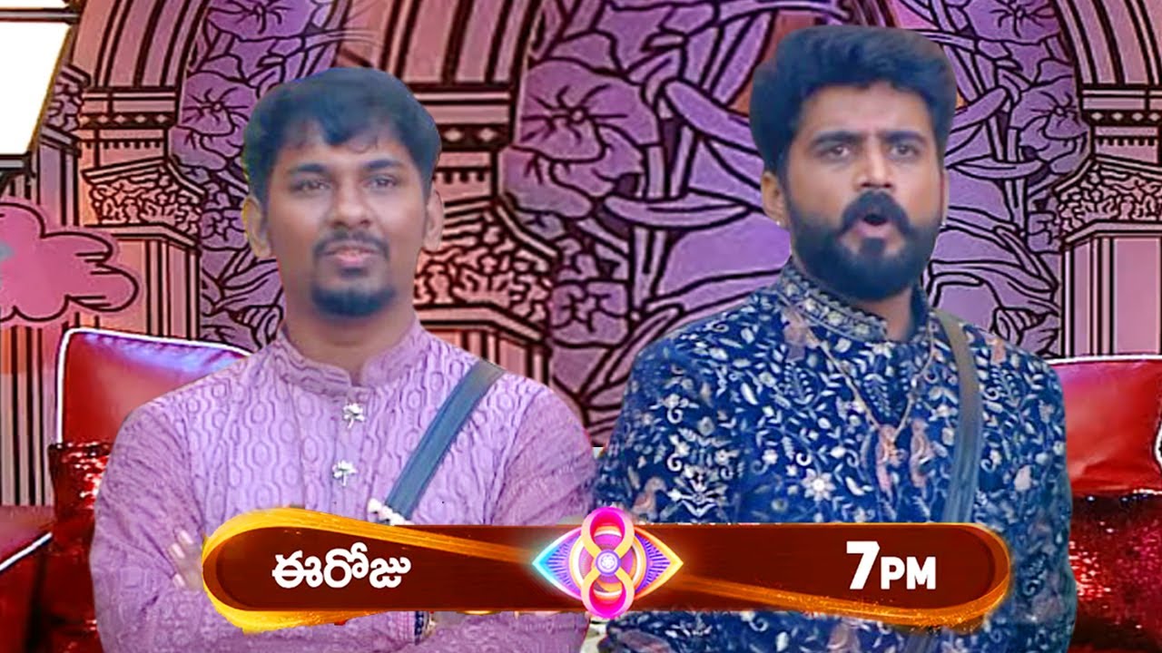 నిఖిల్ కి స్పెషల్ 🌟పవర్...దాన్ని ఉపయోగించి ఏం చేసాడో చూస్తే సెల్యూట్ చేస్తారు #biggboss8telugupromo