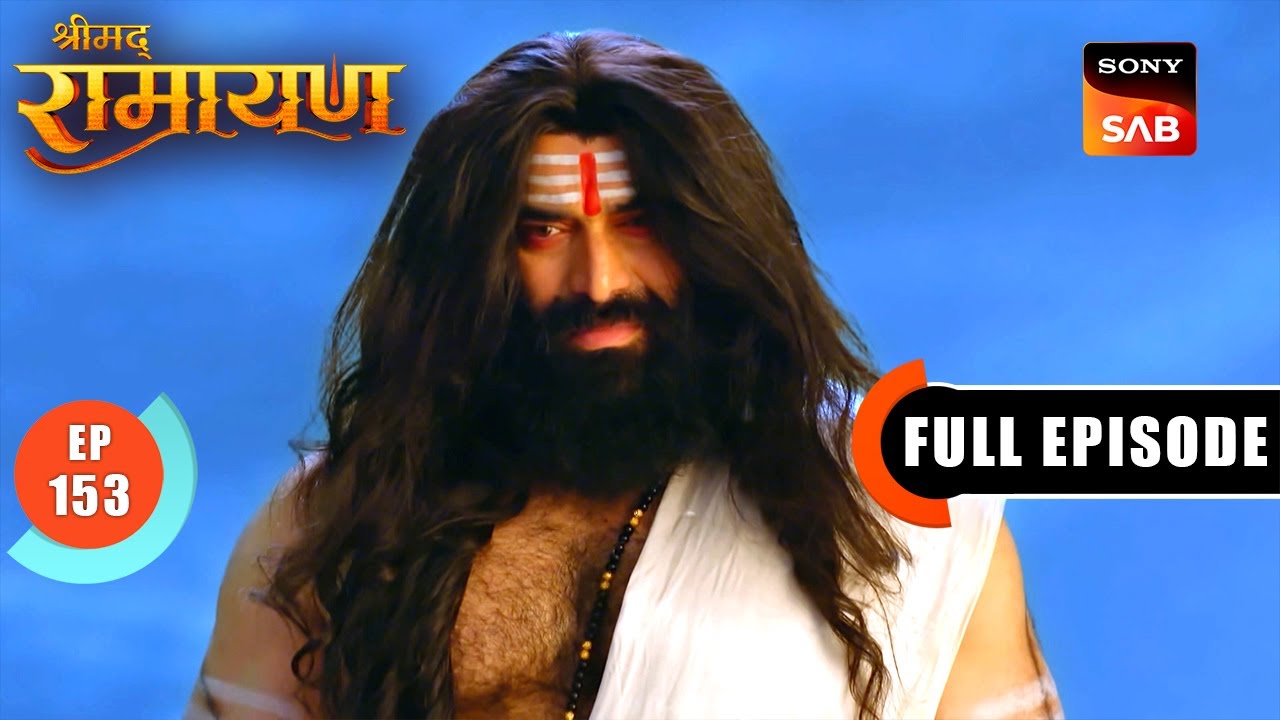 Shri Ram को Maharishi Agastya ने बताया विजय पाने का मार्ग | Shrimad Ramayan - Ep 153 | Full Episode