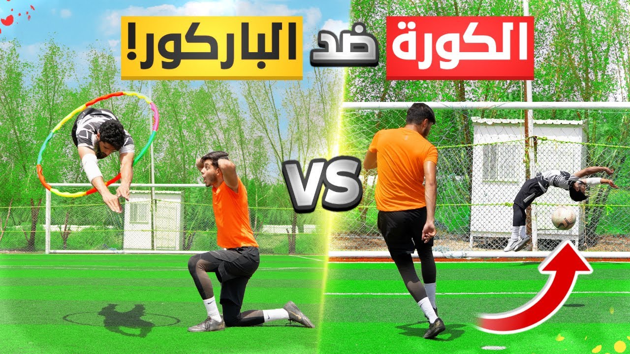 تحديات ضد عبد الرحمن الشلهوب! | صد البلنتي وهوه بيتشقلب😍🔥