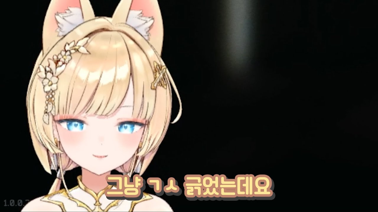 성녀님 뭐 하고 있었는데요