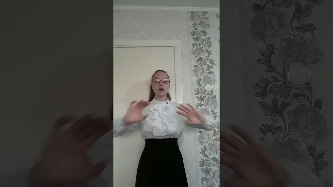 Дирижирование 