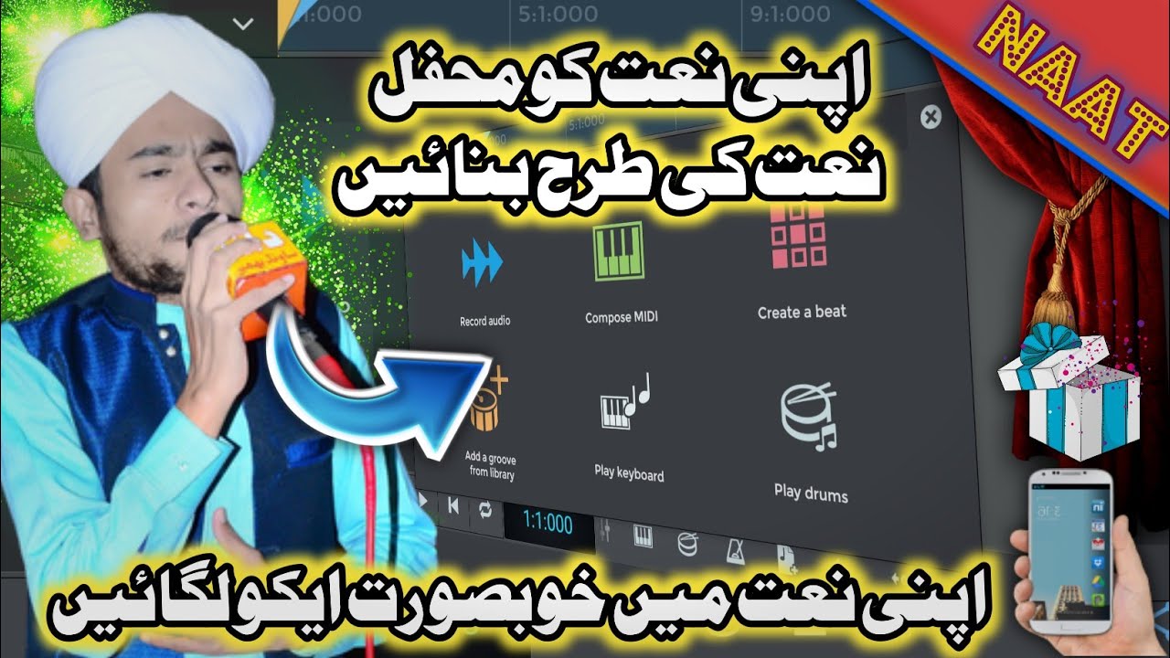 How to use N-track 9 application naat Recording|Mobile me naat record ECCO kesy lgain