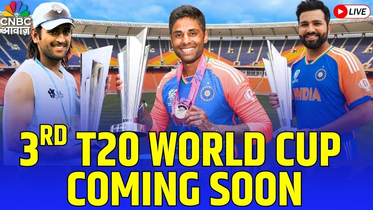 #indvsnz World Cup Final Live: भारत तीसरा वर्ल्डकप जीतने के नजदीक पहुंचा | India | New zealand