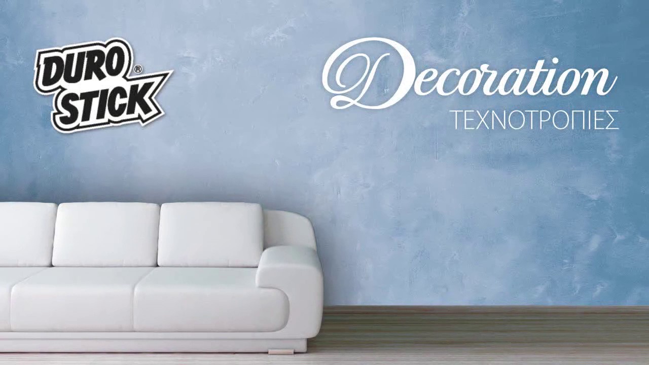 ΚΕΝΤΡΟ ΜΟΝΩΣΕΩΝ DS 250 DS 252 ΠΑΤΗΤΗ ΤΣΙΜΕΝΤΟΚΟΝΙΑ DUROSTICK