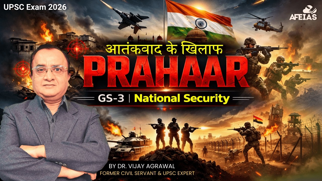 PRAHAAR AGAINST TERRORISM | DR. VIJAY AGRAWAL | UPSC CIVIL SERVICES | AFEIAS DAILY LECTURE PODCAST