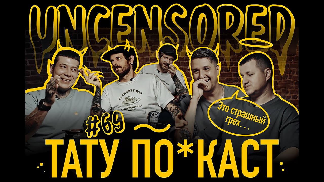 Как татуировщики зарабатывают в 2024? Тату конвенты – правда, о которой никто не говорит!