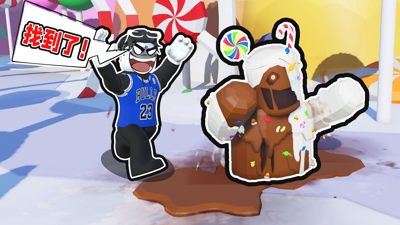 寻找搞笑的糖果世界菜鸟！终于找到怪物菜鸟(31)ROBLOX