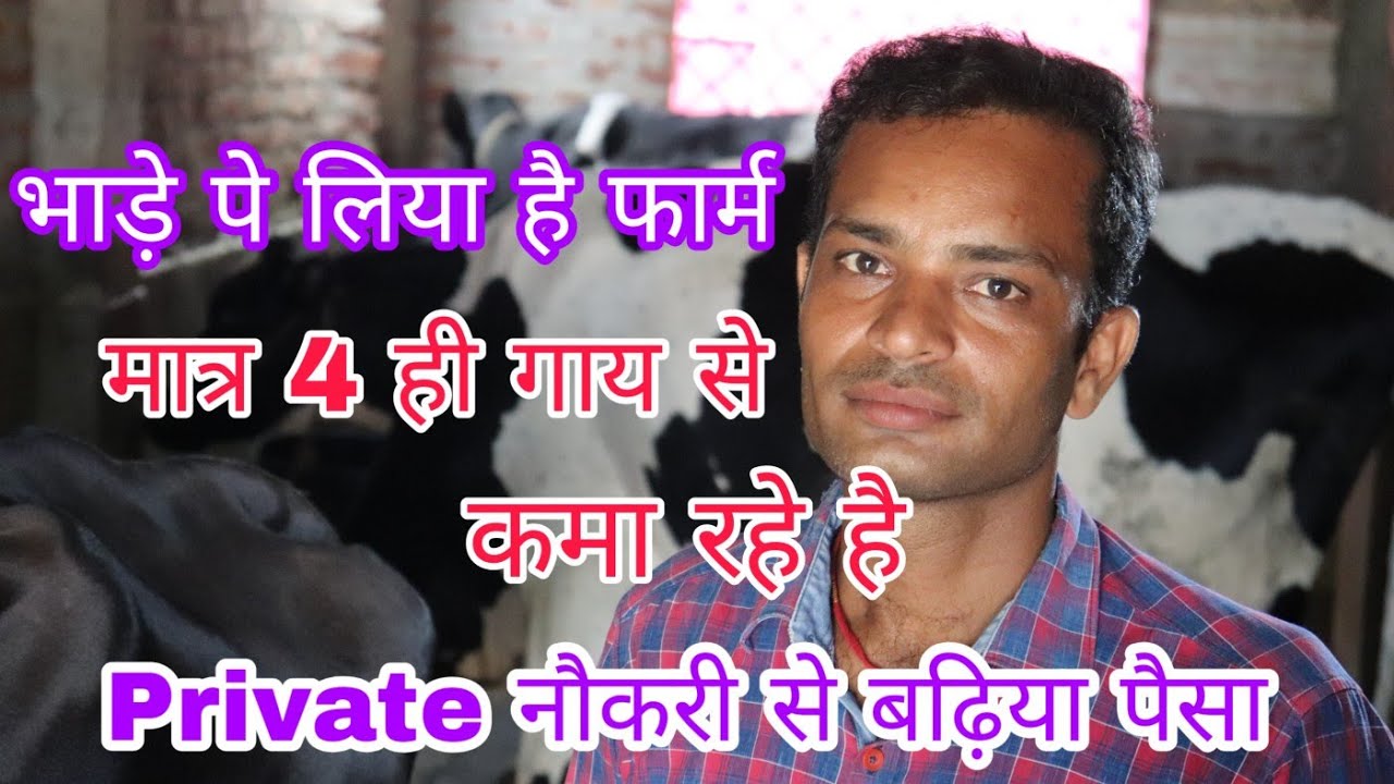 Private नौकरी से बढ़िया है अपना व्यवसाय/नौकरी नही अपना Business करते युवा