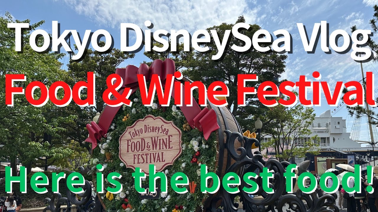 Tokyo DisneySea vlog | Show you the best foods in Food & Wine Festival 2025!