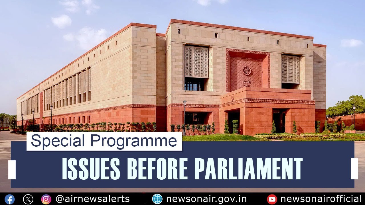 Issues Before Parliament | 27 January