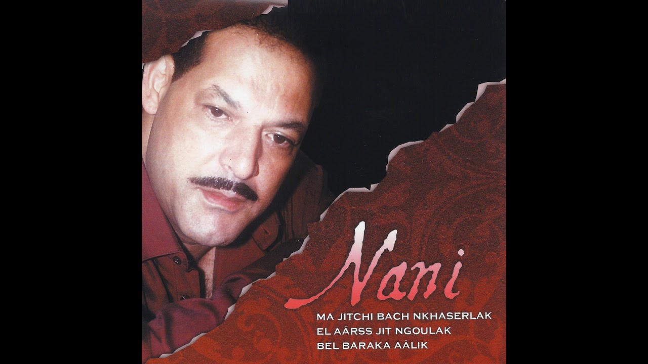 Nani - Baghi nchoufak m'hania