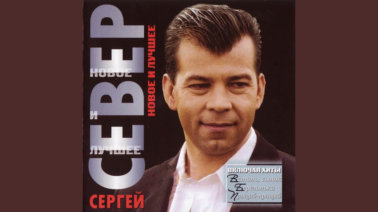 Лагеря, лагеря