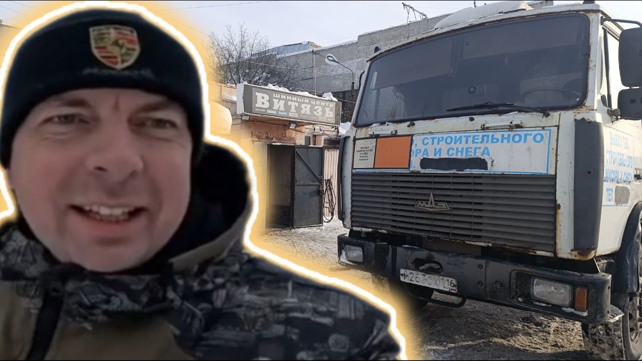 Ждем с Мазом весну | Масленица и скоро снег растает