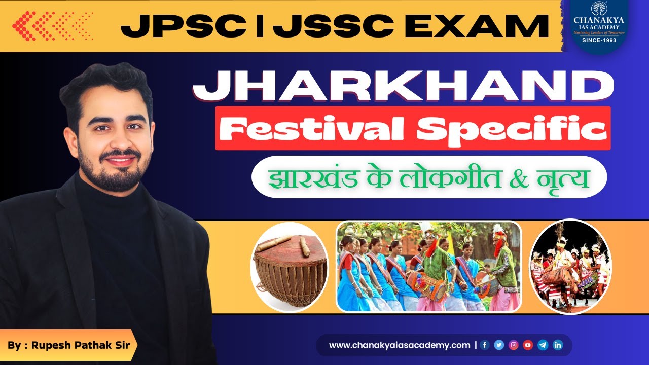 Jharkhand folk Songs & Dances || Jharkhand Specific || @chanakyaiasacademyjharkhand #jpsc