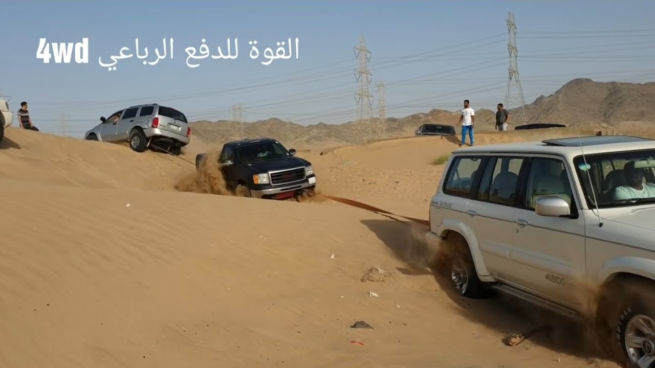 فتك نيسان يسحب سيارتين امريكية ورطانة ( ٣٠ )