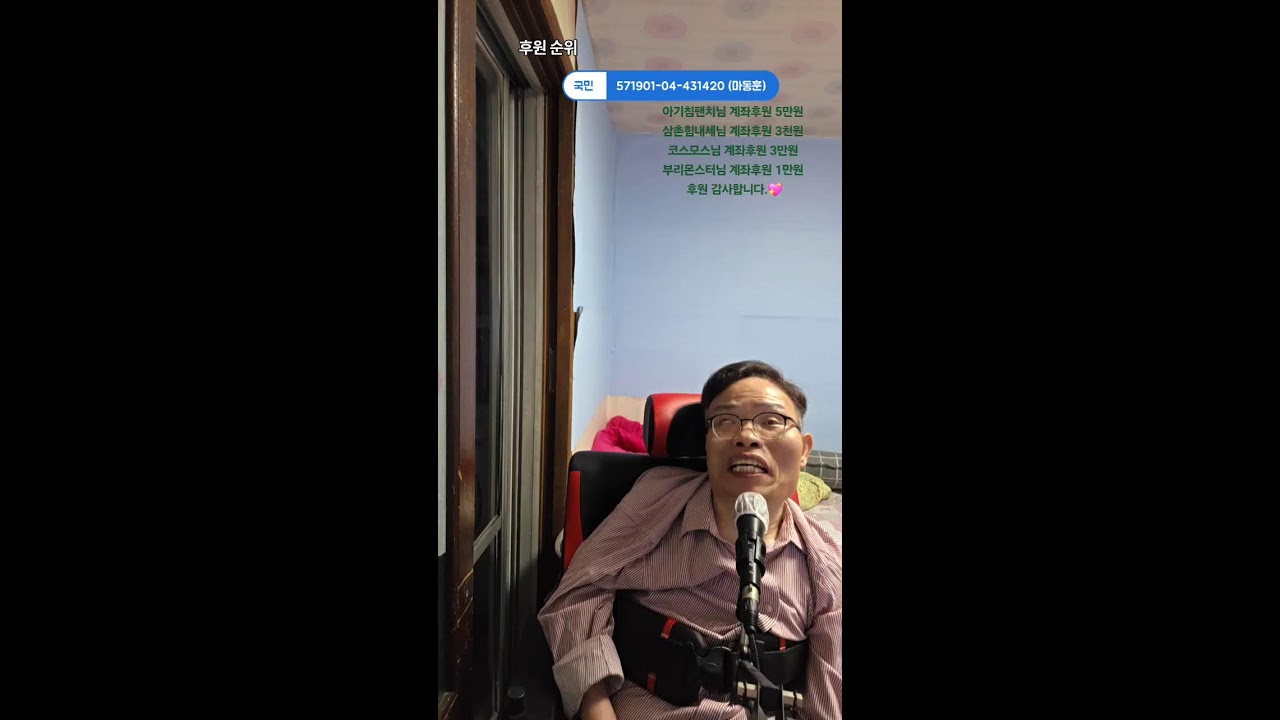 노래와 소통. 많이들 와주세요♡🥨