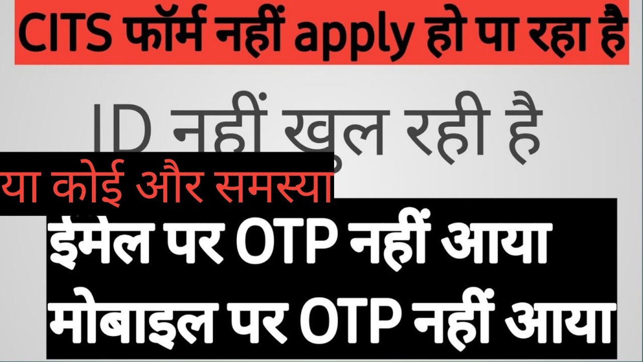 CTI Admission 2022 🔥🔥| CITS Admission 2022 | CITS Online Form 2022 | CITS FEES | CITS HOSTEL fees