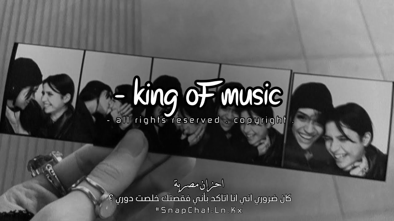 مصري - كان ضروري اني انا اتاكد باني فقصتك خلصت دوري، مش هعاني مش هكمل غصب عني في الحاجات الصعبة تاني