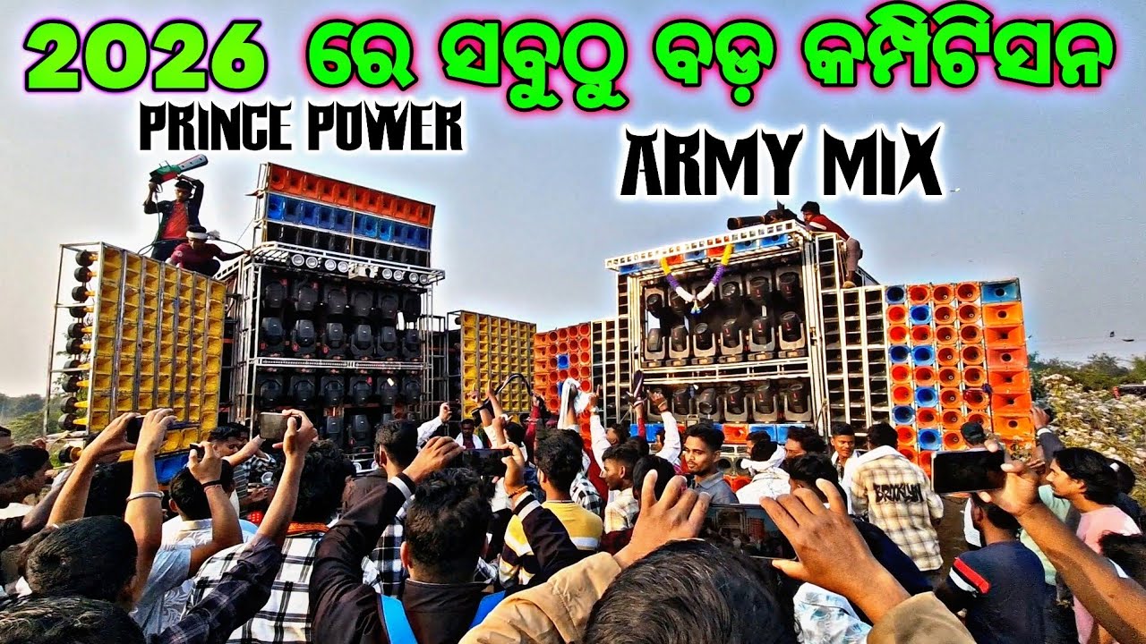 Dj Army Mix Vs Dj Prince Power High Voltage Competition 😱 At-Bidharpur Unlimited Bass Competition 💥