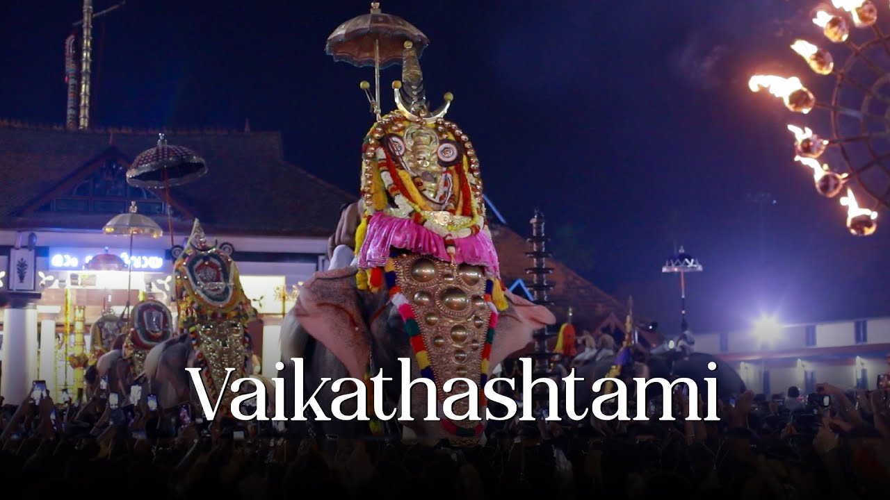 Vaikathashtami | Festivals | Kerala Tourism